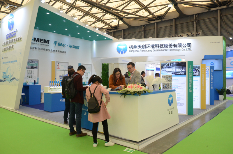 說明: D:\07-展會(huì)資料\環(huán)博會(huì)\展會(huì)照片\照片\環(huán)博會(huì)照片-相機(jī)\挑選\DSC_4820.JPG